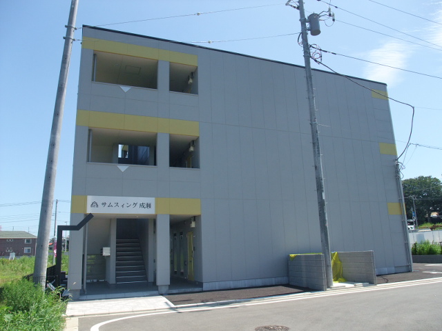 サムスィング成瀬 外観写真（昼）
