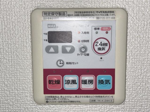 ミラドール 浴室乾燥機能付き換気扇