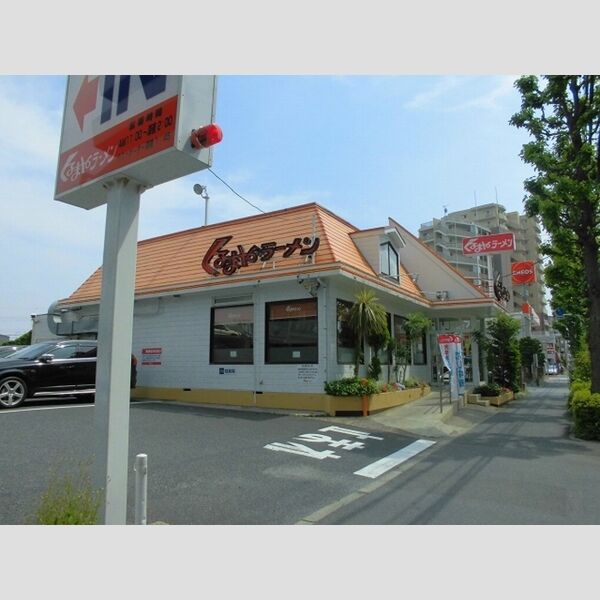 Charme cerisier(シャルム　スリジエ)210号室 くるまやラーメン宇喜田店まで556m