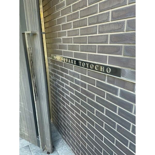 ロイズスクエア東陽町905号室 同建物別部屋の参考画像