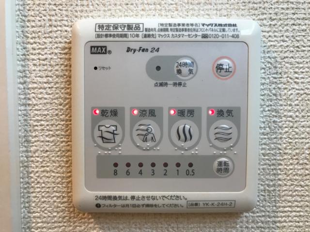 ロビュスト　メゾン 室内設備