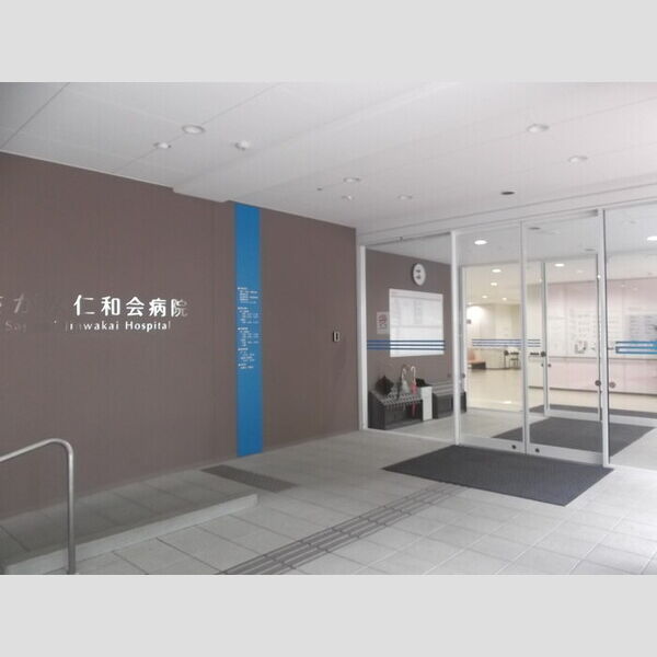 メゾン　ボナール　A102号室 周辺