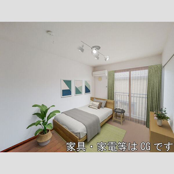 グリーンハイツ 居室