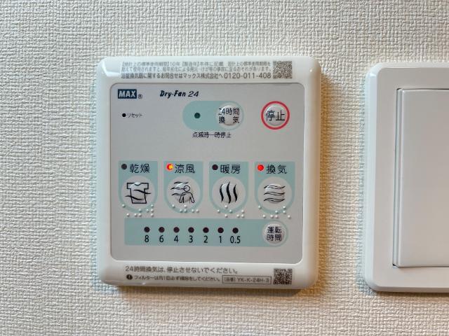 リノナル103号室 室内設備