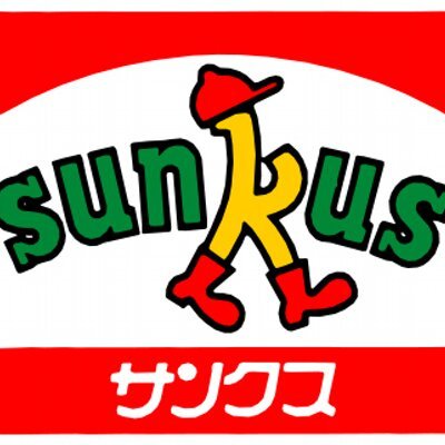 サンコート西荻窪2階 【コンビニエンスストア】サンクス杉並松庵三丁目店まで201ｍ