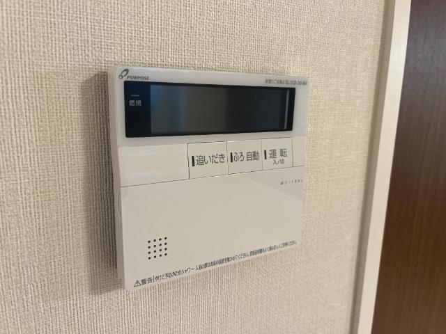 グラン・レセルバ浦和202号室 給湯器リモコン