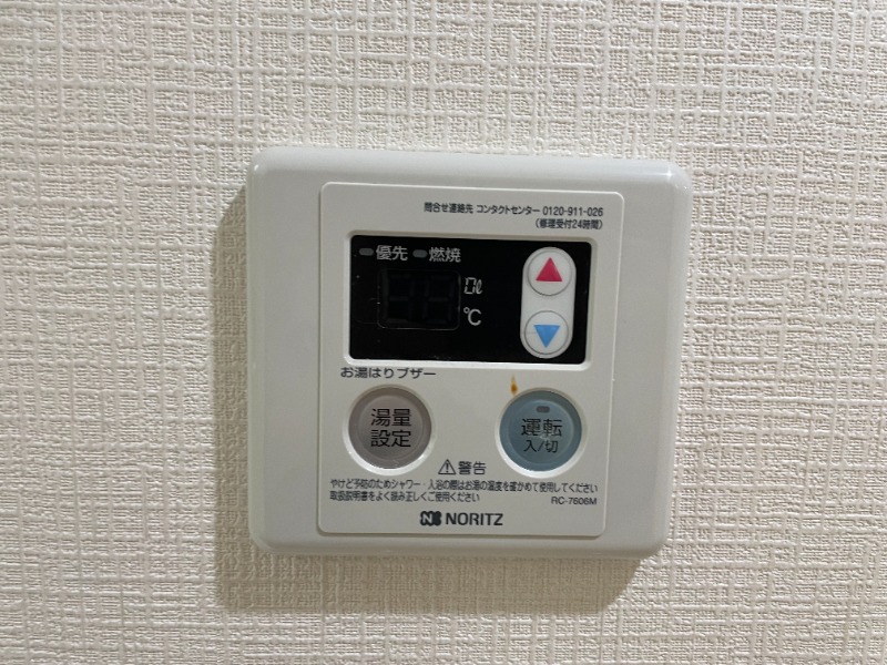 グランドール中野1階 部屋設備