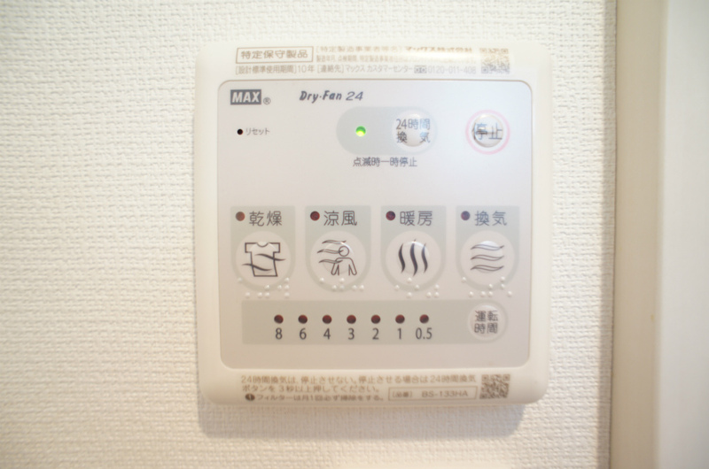 リブリ・アカデミーⅡ1階 部屋設備