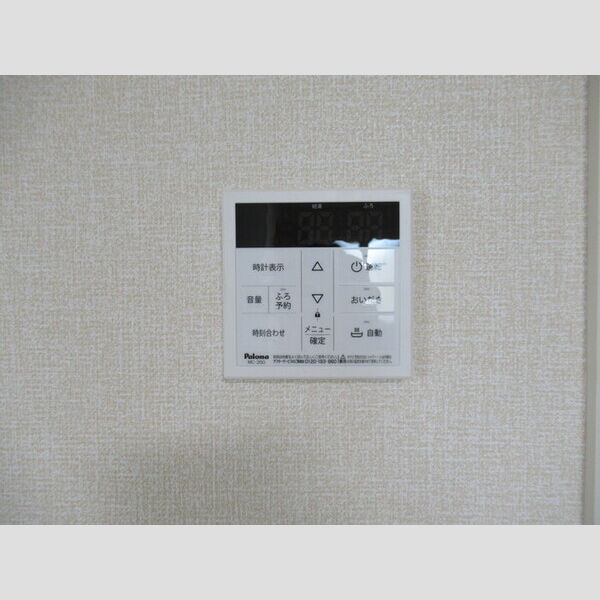 VIVIDO.M103号室 おいだき給湯