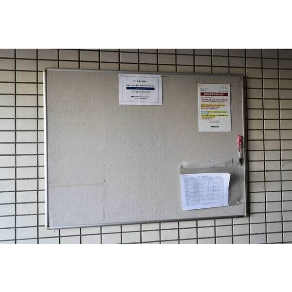 メゾン・ド・ジュリー0303号室 部屋その他