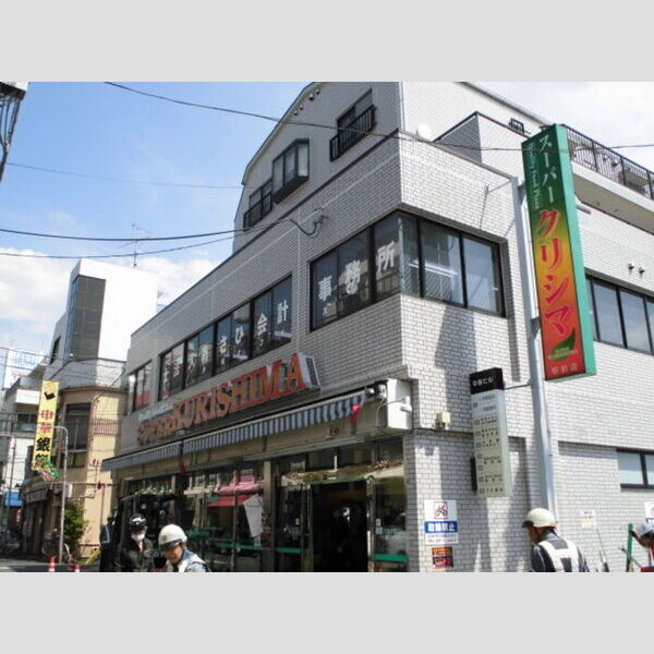 グランドソレイユ新城 スーパークリシマ新城駅前店(徒歩4分)