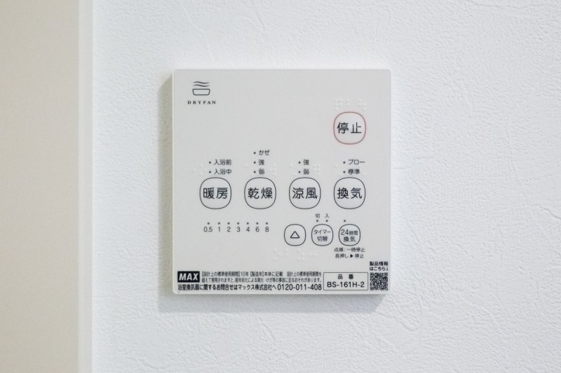 ＡＸＩＡ　東所沢1階 部屋その他
