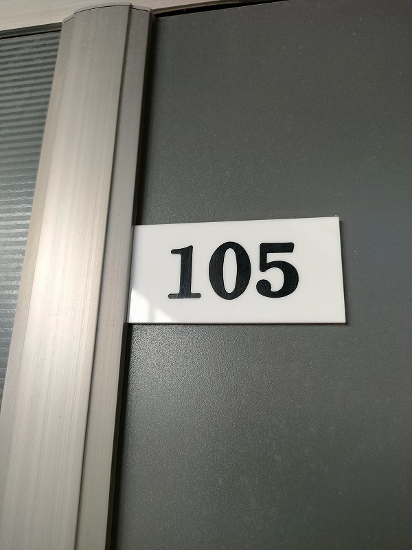 リューデスハイムⅤ1階 部屋その他