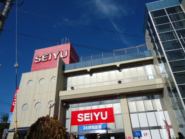 シャトー　ソレイユ 西友花小金井店まで1,863ｍ