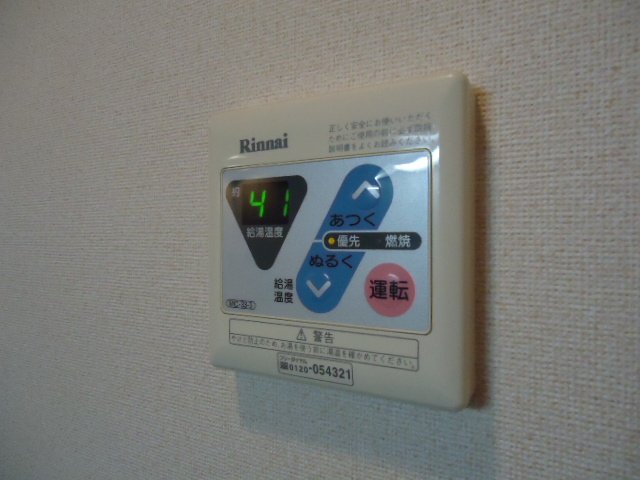 ハイツルミナス 室内設備