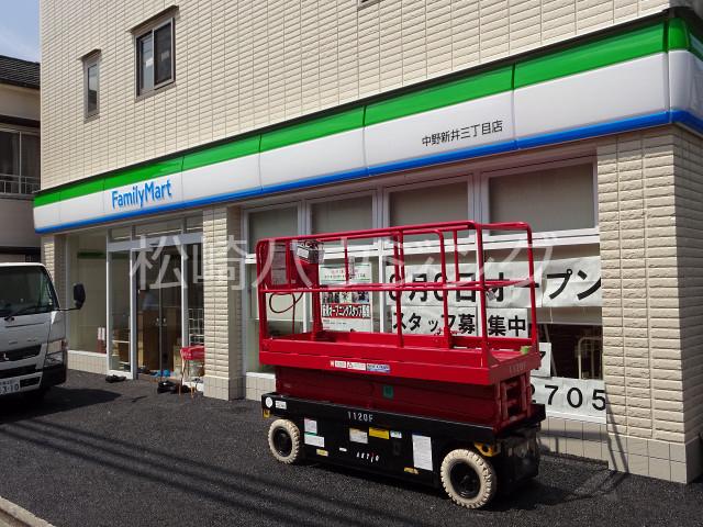 Ａｒａｉｚ中野Ⅱ2階 ファミリーマート中野新井三丁目店