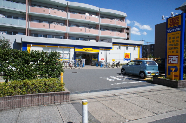 エーデルローゼン0506号室 マツモトキヨシ富浜店