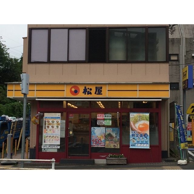 アムール Sakura 周辺