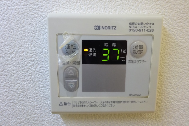 ハーミットクラブハウス大船Ⅱ2階 ※別号室写真使用※