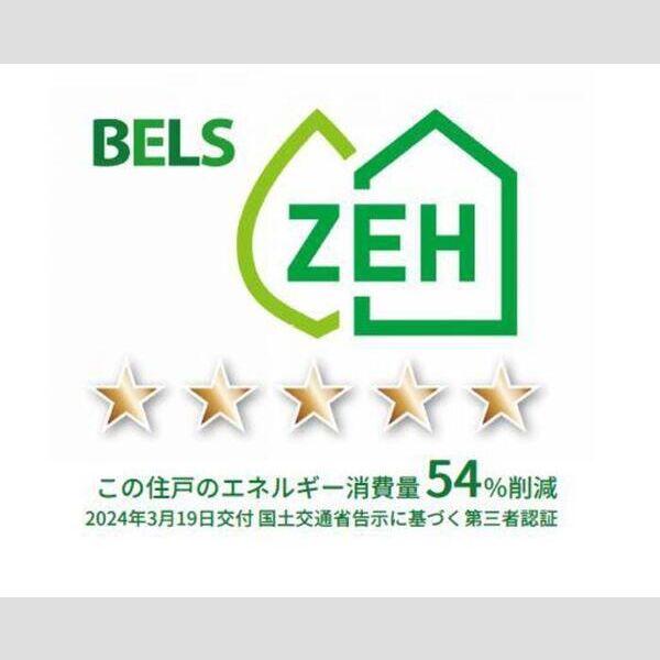 ウエストサイドレジデンス210号室 部屋その他