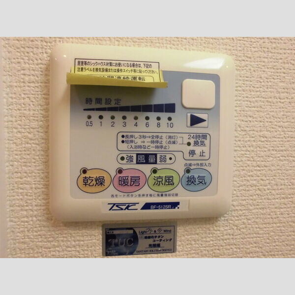 登戸N・Tステージ 浴室換気乾燥機