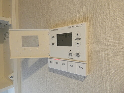 ジオ板橋大山 浴室乾燥機リモコン