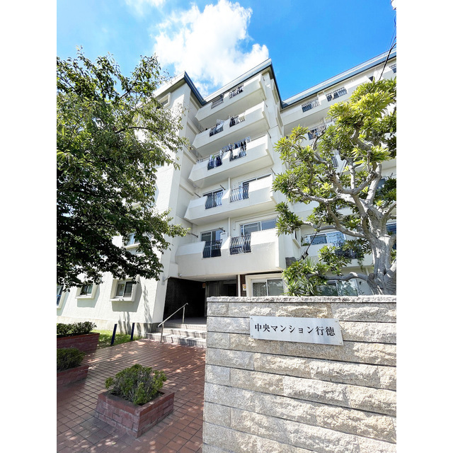 中央マンション行徳の外観画像