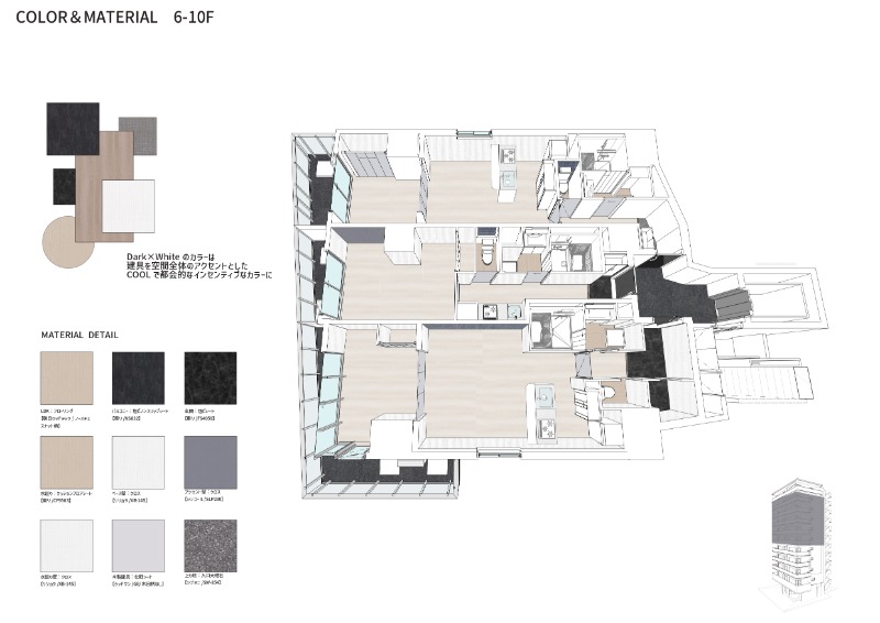 HAON(波音)3階 部屋その他