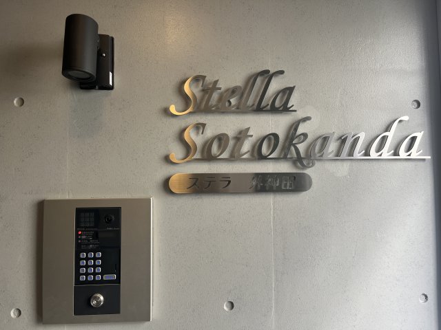 ステラ外神田501号室 エントランス