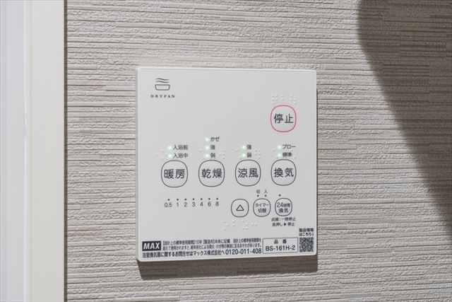 ｋ１　ａｐａｒｔｍｅｎｔｓ1階 部屋設備