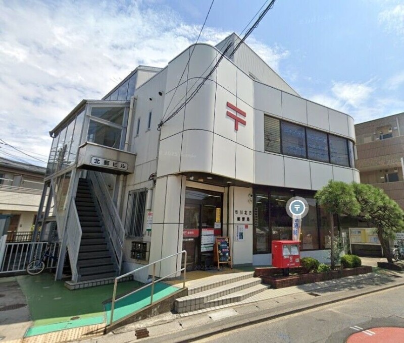 ガーデンヒルズ中山(K-048)4階 市川北方郵便局