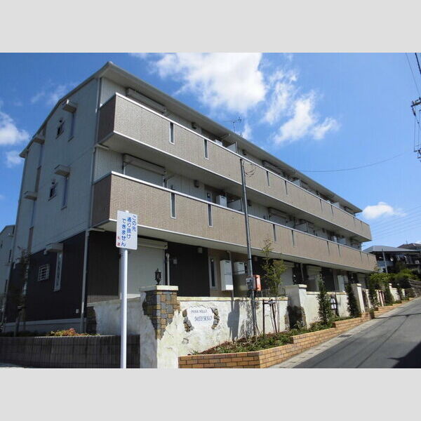 PARK　HILLS　MIYAKO　A105号室 外観