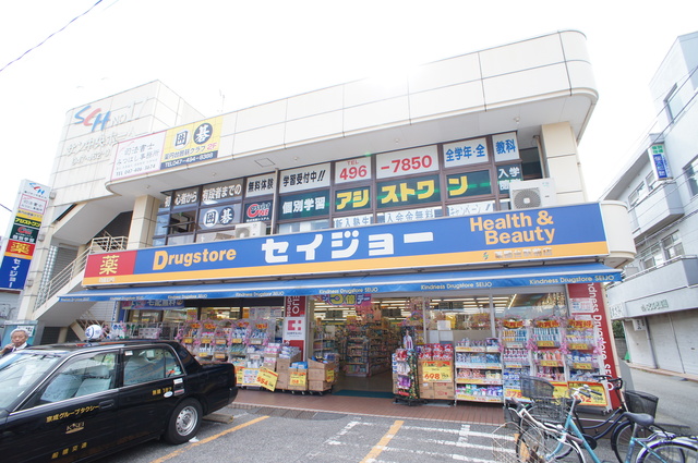 クオーレ薬円台Ⅱ0201号室 くすりセイジョー薬園台駅前店