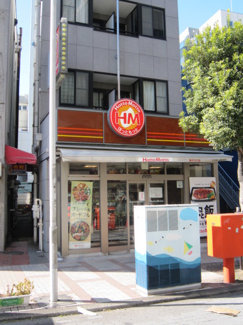 湘南アビタシオン0302号室 ほっともっと藤沢北口店
