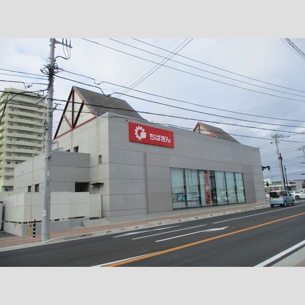 グリーンヒルズ　E棟 千葉銀行大網支店(1987m)