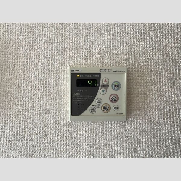 カーザベルデ103号室 追い炊き