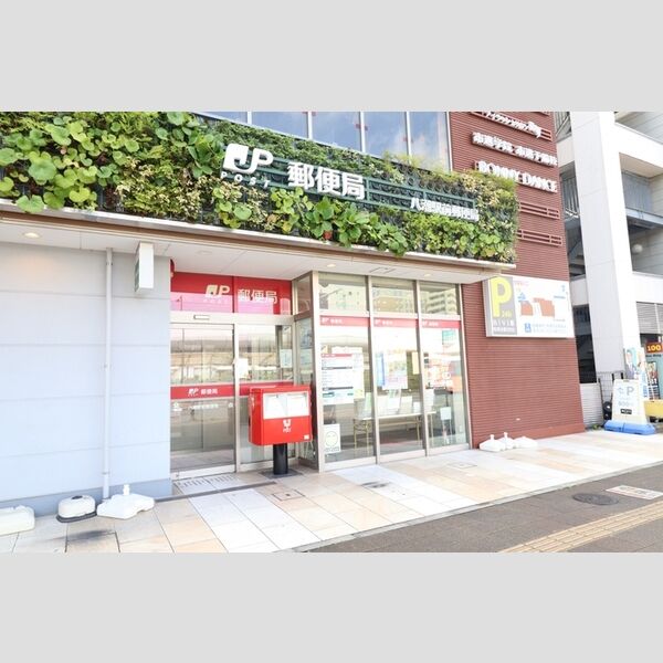 Espoir 八潮駅前郵便局(169m)