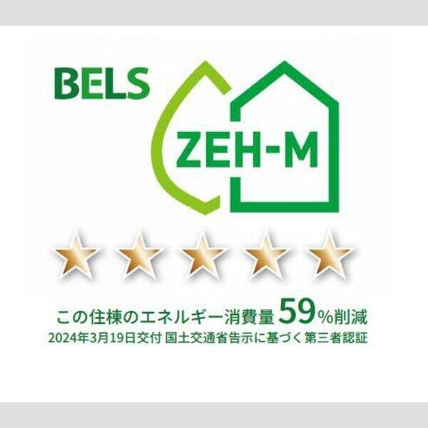 ウエストサイドレジデンス301号室 部屋その他