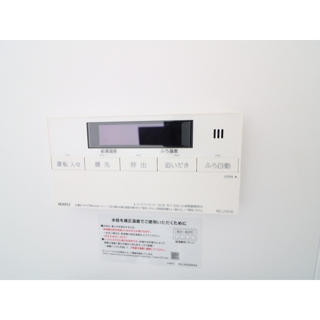 パールコーポ202号室 部屋その他