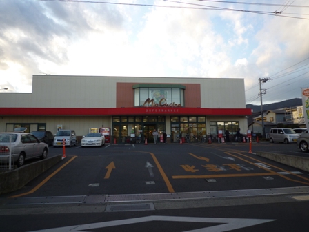 シエルブルー（Ciel Blue） ミアクチーナ鶴巻店まで891ｍ