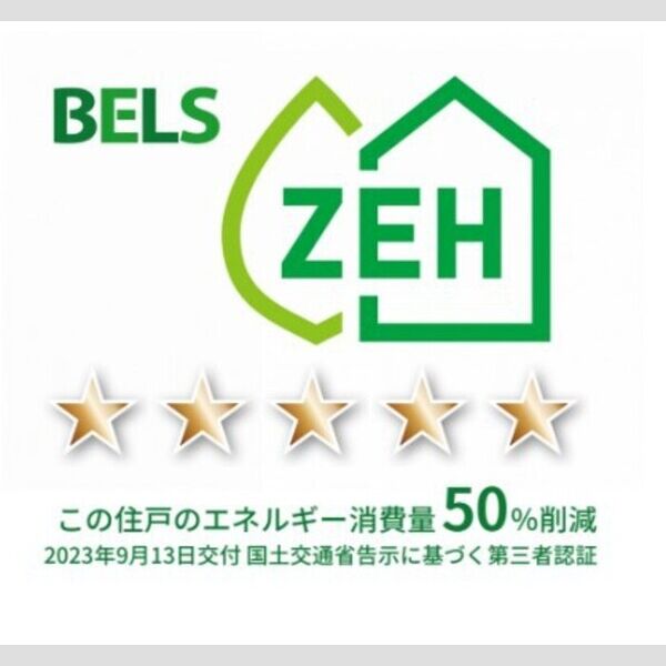 Riziere六町(リジエルロクチョウ)103号室 部屋その他