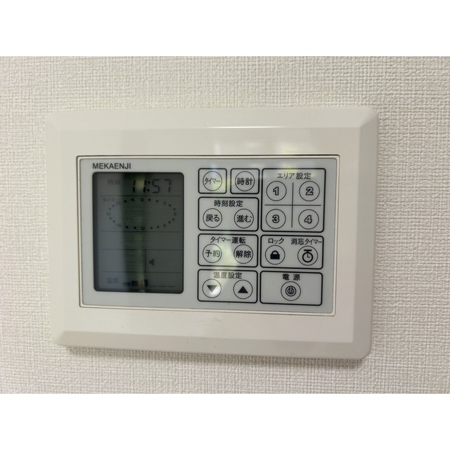 IGARDEN川口101号室 部屋その他