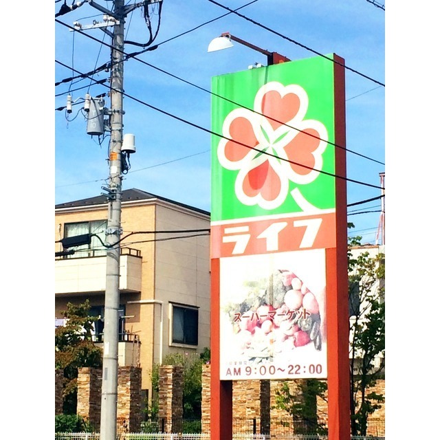 サンセリテ浅田 周辺