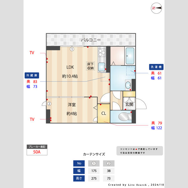 サルビアさがみ野105号室 間取り図