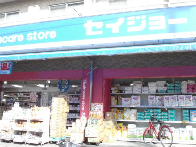エンジョイライフ 薬のセイジョー（ドラッグストア）まで798ｍ