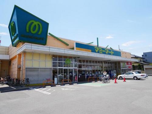 浦和栄和南住宅3号棟 【スーパー】マミーマート 西浦和店まで218ｍ