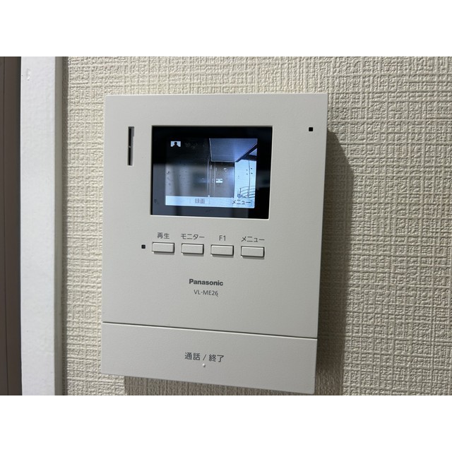 メゾン・ドゥ・ソレイユ204号室 部屋その他