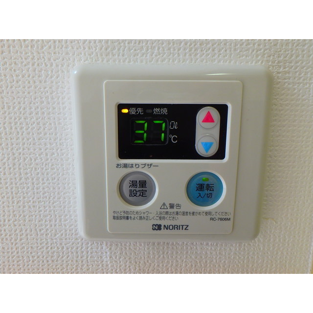 Villa石神井201号室 部屋その他