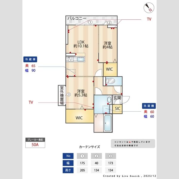Dアヴァンス東柳田町302号室 部屋その他