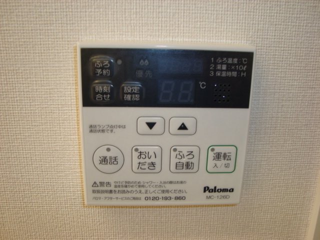 Ｍ’ｓ　Ｐａｌａｃｉｏｎ301号室 追焚式給湯器